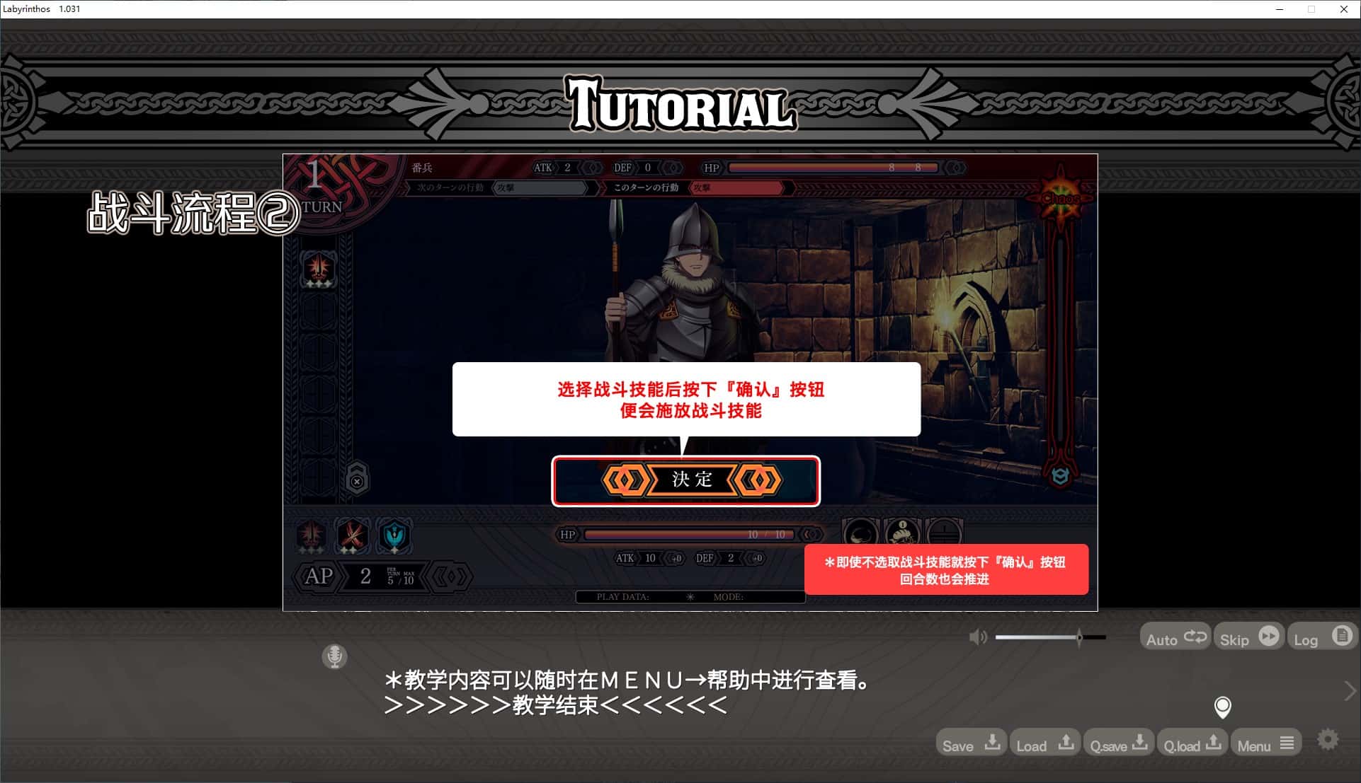 游戏截图2